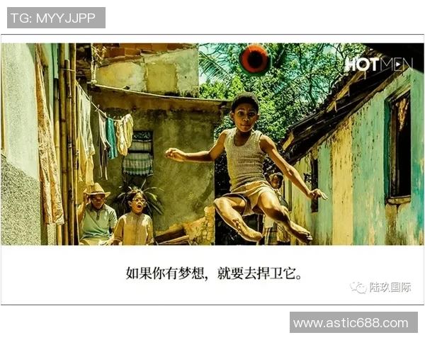 贝利传奇：从绿茵场到世界足坛永恒之星的崛起与辉煌